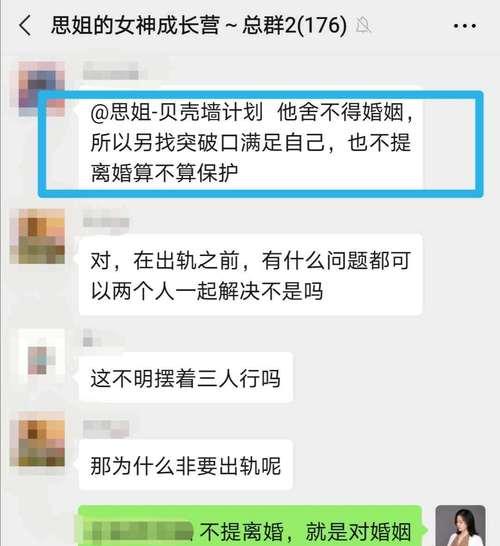 揭秘出轨真的会上瘾吗（一起探究出轨行为的心理机制）