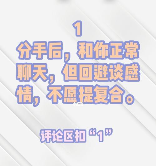 无法挽回的情况有多少（探究挽回的可能性及其限度）