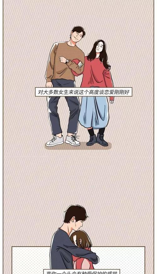 男人恋爱技巧（5种女生不愿意跟你交往）