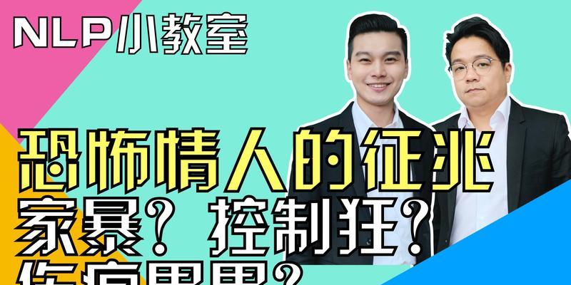 预防家庭暴力，从我们身边做起（15个实用方法）
