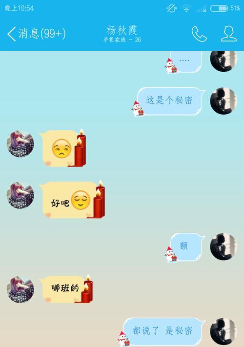 如何用爱表白（15个步骤）