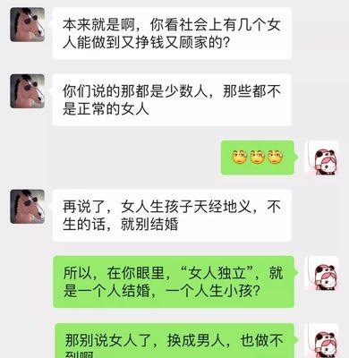如何判断他是不是渣男（揭秘渣男的5大特质）