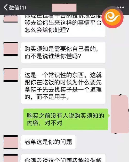 女友微信拉黑后如何挽回（教你打破沉默）