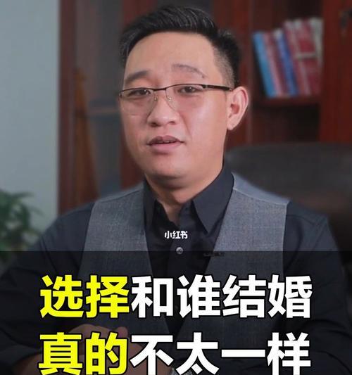 聪明女孩的婚姻选择之道（从性格到经济）