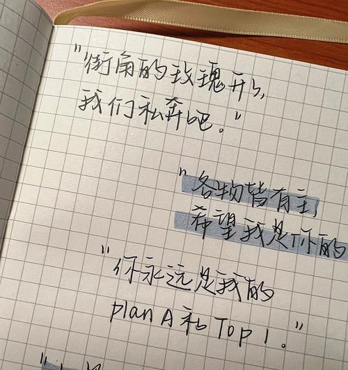 如何写出感人的情书挽回女友（15个段落详解情书写作技巧和注意事项）