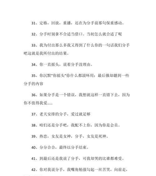 分手后的厌恶期，只需要做对这三件事（如何度过分手后的痛苦期）