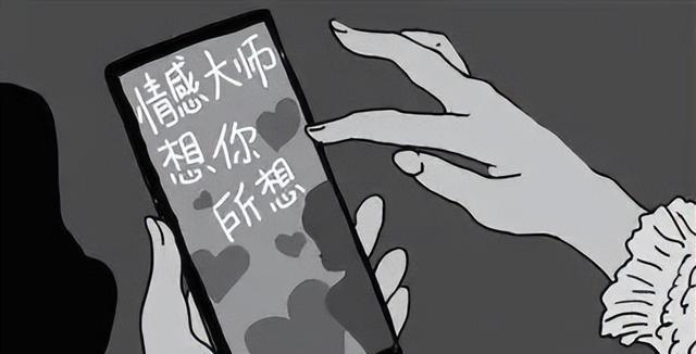 如何有尊严地挽回前男友