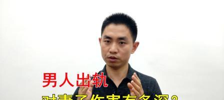 为什么50多岁的男人容易出轨（探寻中年男性出轨背后的原因）