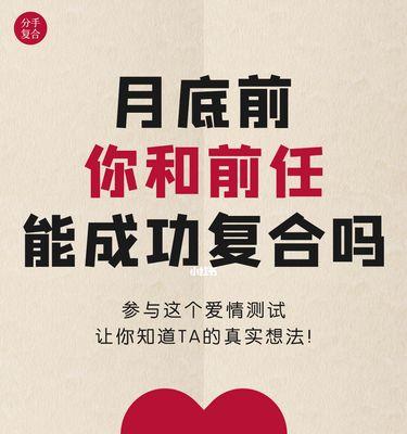前任复合的最大难处（复合难度大）