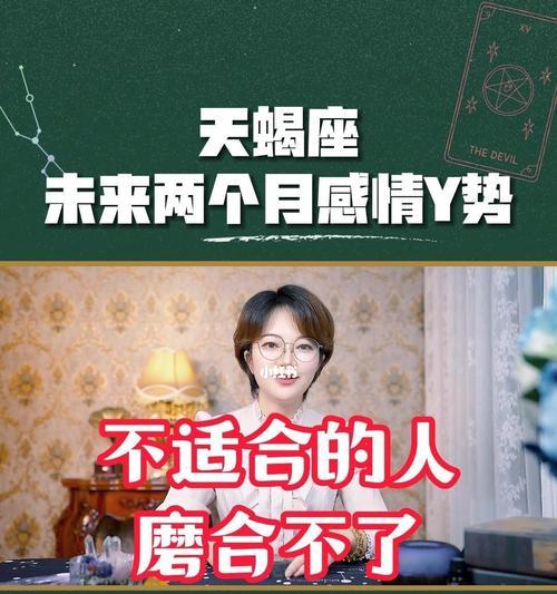 如何应对天蝎男的试探（应对天蝎男试探的15个有效方法）