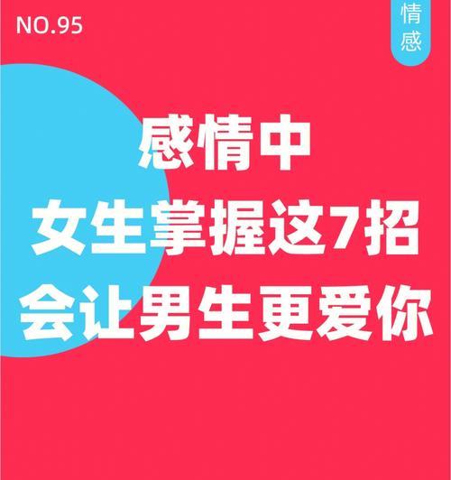 情感测试（探究你的情感需求和性格特点）