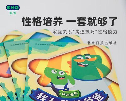 养成良好习惯，从现在开始（建立成功的关键在于坚持）