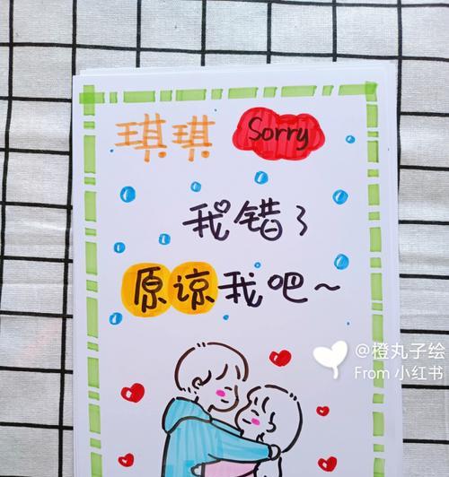 写给挽回女友的贺卡短句（15句贺卡短句让你成功挽回女友）