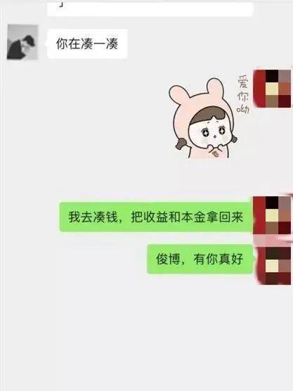 从网恋到奔现，却被拉黑，我该如何面对（挽回还是放弃）