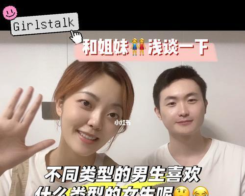 不受男生喜欢的十种女孩子（揭秘男生不喜欢的女孩子特点）