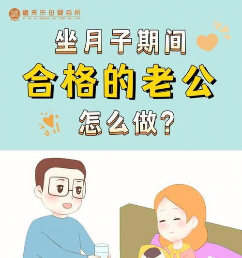 妻子如何让老公爱上回家（以聪明妻子这么做）
