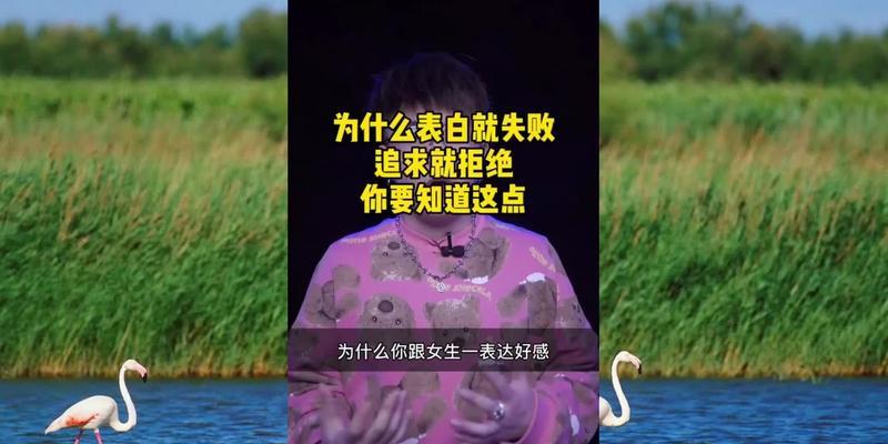 如何在异性面前展现魅力（女生与异性聊天加分技巧）