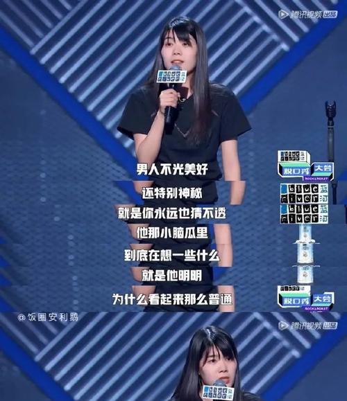口无遮拦有多嘴（如何自我评估）