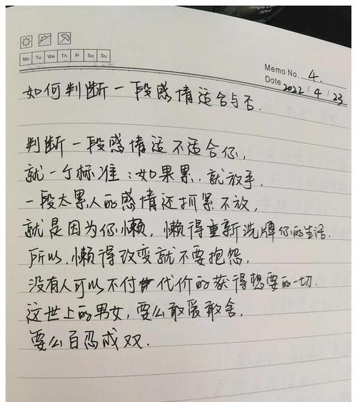 只索取不付出的女友有多可怕（揭开男生眼中那些只会索取的女友）