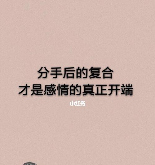 分手容易挽回的星座男生大揭秘（这几个星座男生离开你后）