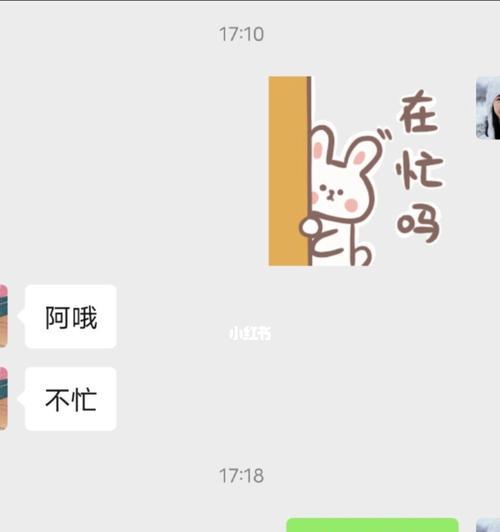 挽回爱情（他说还想见我）