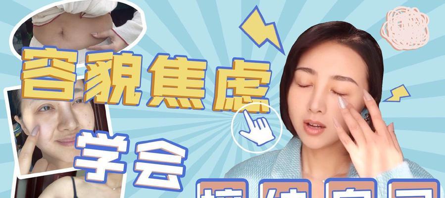 如何化解情人不愿意离婚的焦虑状态（理性沟通成关键）