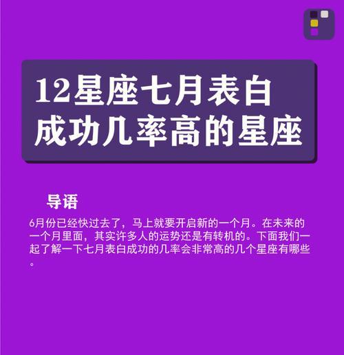 成功表白的高招（教你如何用这些高招让表白成功率大增）